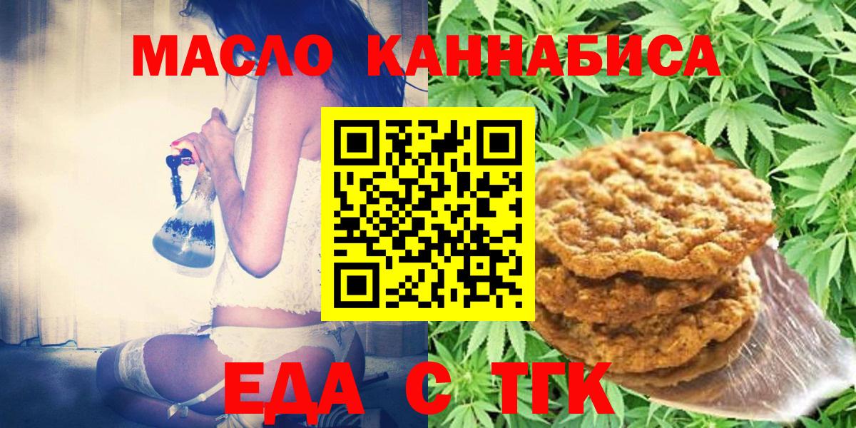 МДМА  COCAIN  КЕТАМИН  NBOMe  Гашиш  Меф МЯУ МЯУ   Купить закладку  Конопля  Геленджик  Вход с VPN 