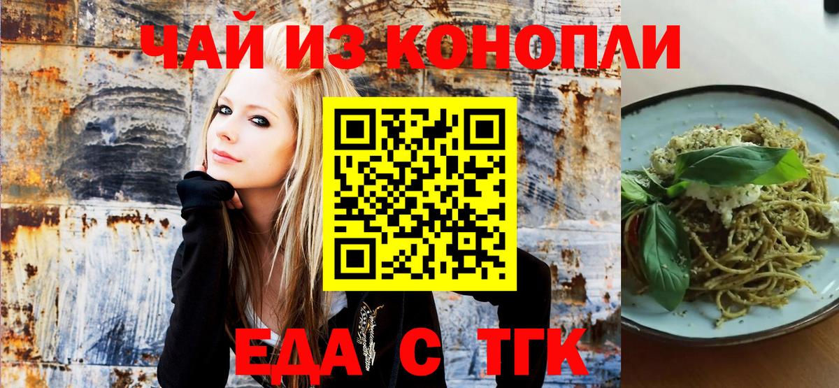Cocaine Геленджик