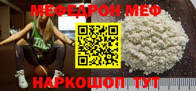 бутират Бугуруслан
