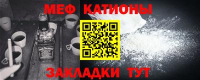 бутират Бугуруслан