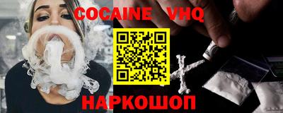 spice Будённовск