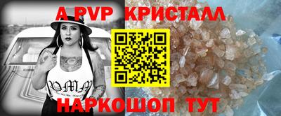 spice Будённовск