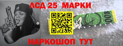 spice Будённовск