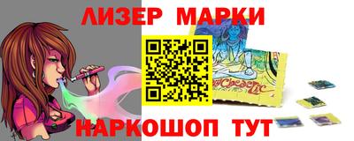 spice Будённовск