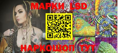 spice Будённовск