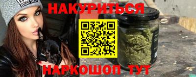 spice Будённовск