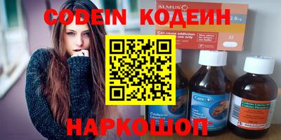 spice Будённовск