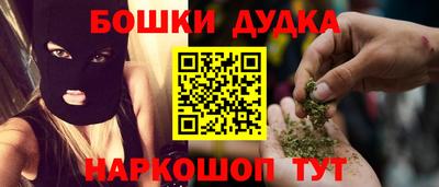бутират Бугуруслан