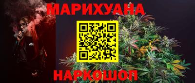 бутират Бугуруслан