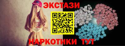 бутират Бугуруслан