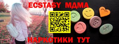 бутират Бугуруслан