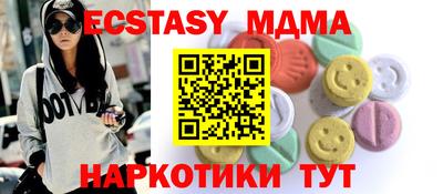 spice Будённовск