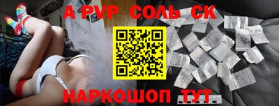 бутират Бугуруслан