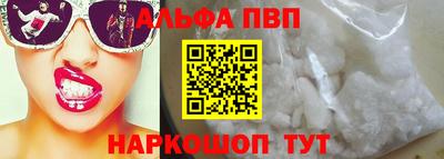 spice Будённовск
