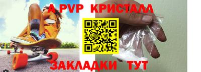 бутират Бугуруслан