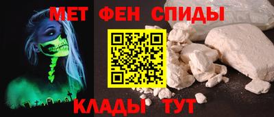 spice Будённовск
