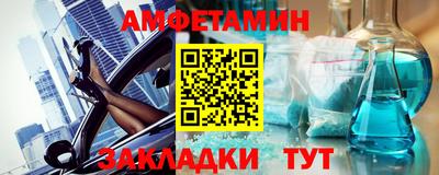 бутират Бугуруслан