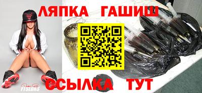 spice Будённовск