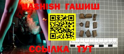 spice Будённовск
