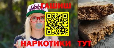spice Будённовск