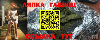 бутират Бугуруслан
