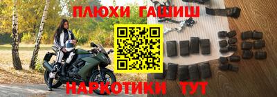 бутират Бугуруслан
