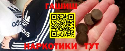 бутират Бугуруслан