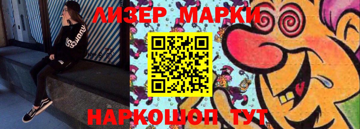 Лсд 25 экстази  LSD-25 экстази кислота  Вход с VPN  Геленджик  LSD-25 экстази кислота 