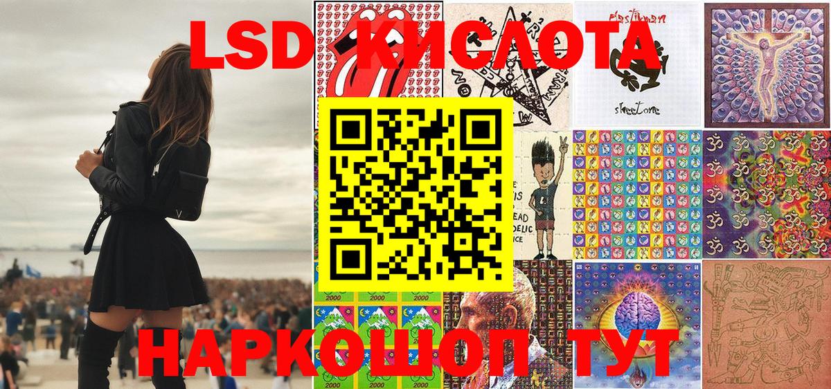 Наркотические марки 1500мкг Геленджик